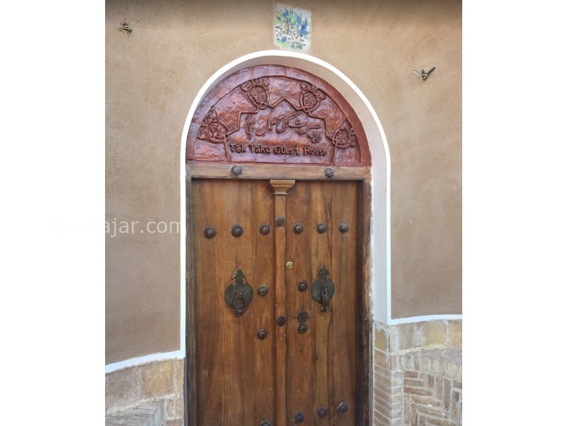 عکس شماره 601980 - اقامتگاه سنتی تک تکو - 
