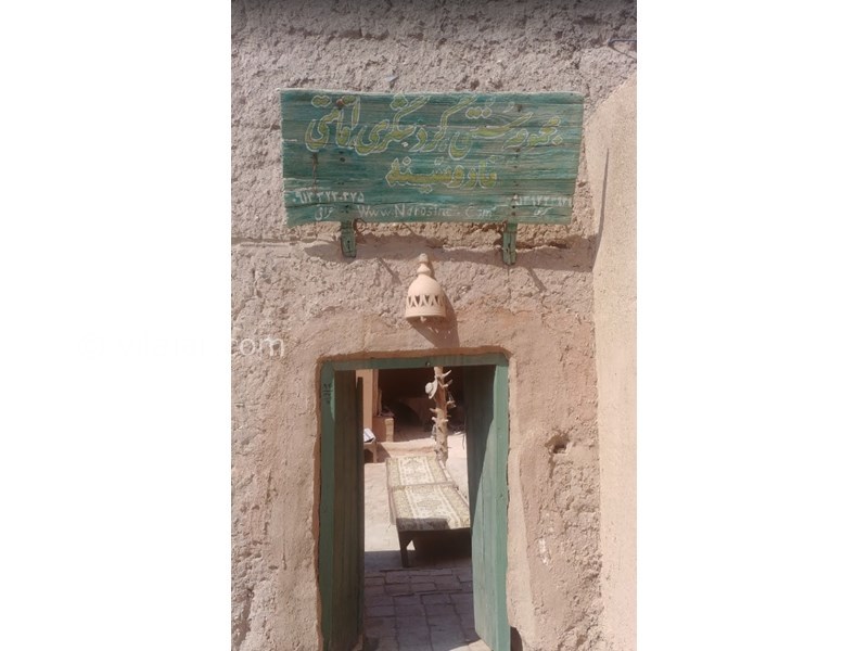 عکس شماره 602632 - اقامتگاه بومگردی ناروسینه - 