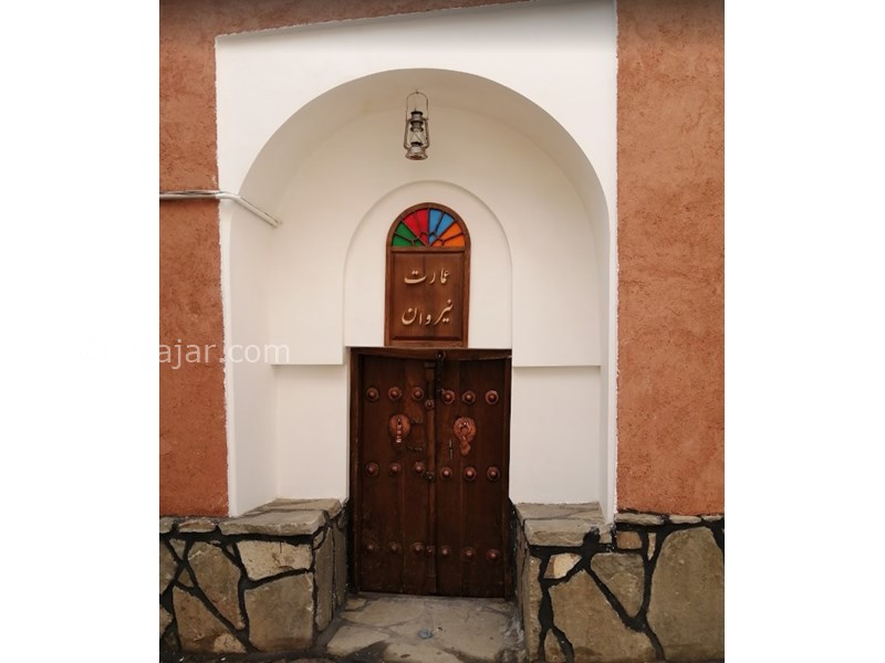 عکس شماره 606352 - اقامتگاه بومگردی عمارت نیروان - 
