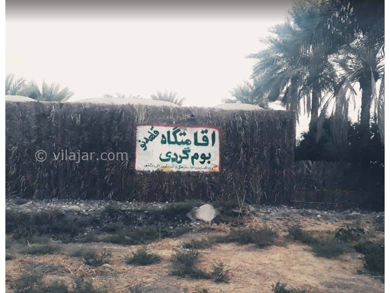 عکس شماره 606775 - اقامتگاه بوم گردی قلعه نو - 