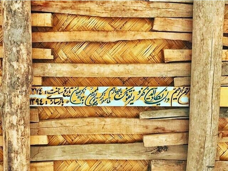 عکس شماره 613106 - عمارت بومگردی خانه سیفیها -