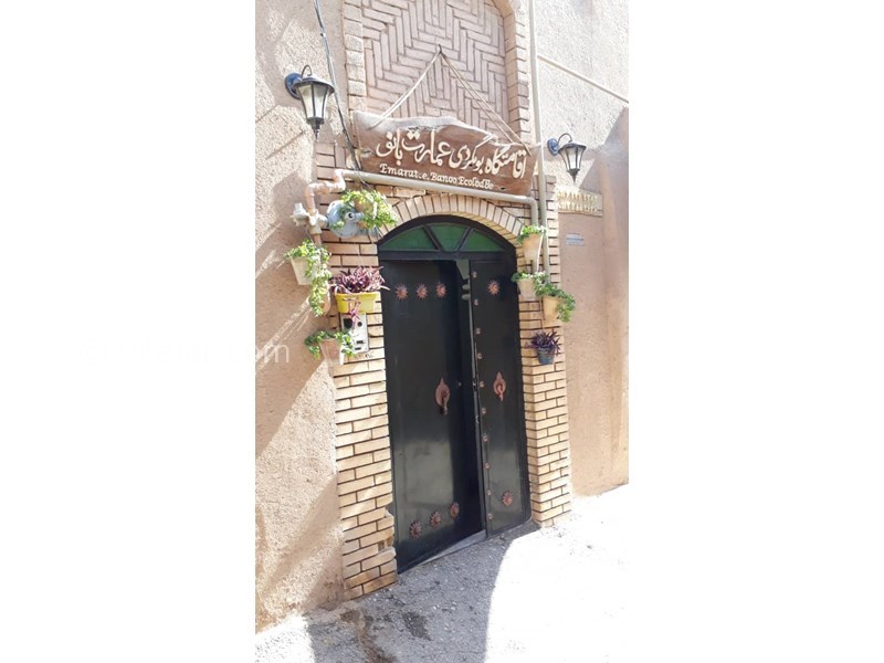عکس شماره 614841 - اقامتگاه بومگردی عمارت بانو - 