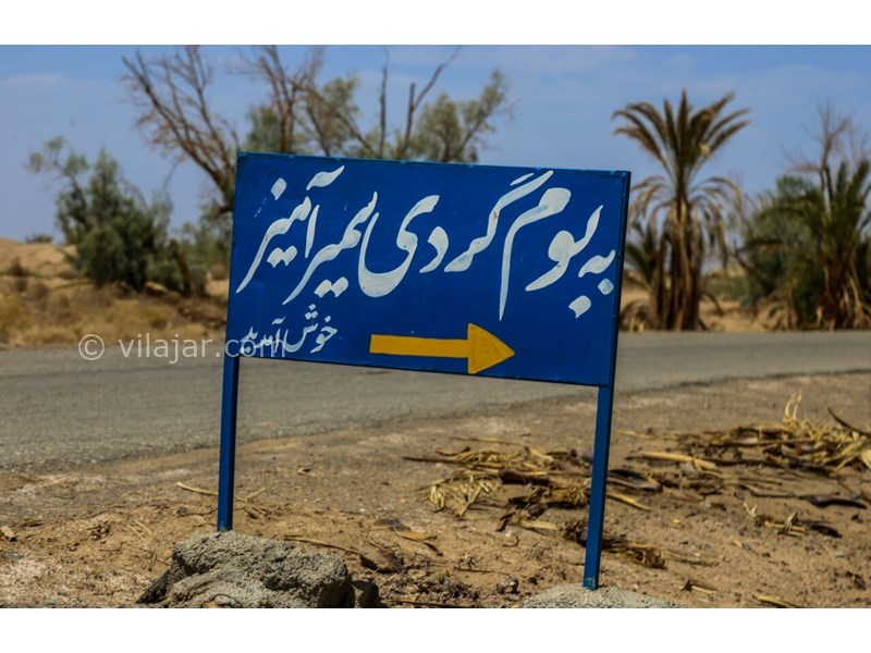 عکس شماره 614988 - اقامتگاه بومگردی سمیر آمیز - 