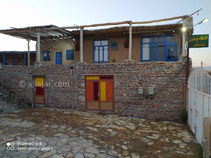 عکس شماره 618721 - اقامتگاه بومگردی نیشتمان -