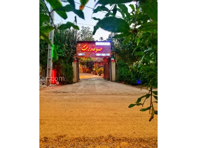 عکس شماره 618755 - اقامتگاه بومگردی عمو قدرت -