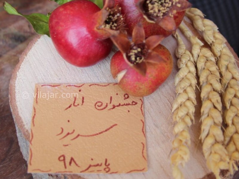 عکس شماره 619503 - اقامتگاه بومگردی فراز - 