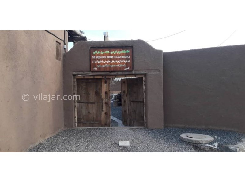 عکس شماره 620074 - اقامتگاه بوم گردی خانه سبز مارکان - 