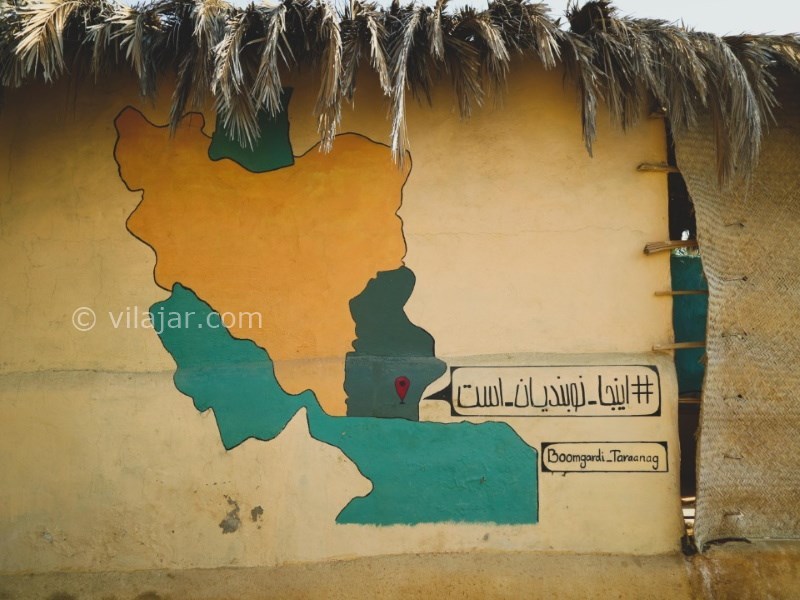 عکس شماره 620202 - اقامتگاه بومگردی ترانگ - 