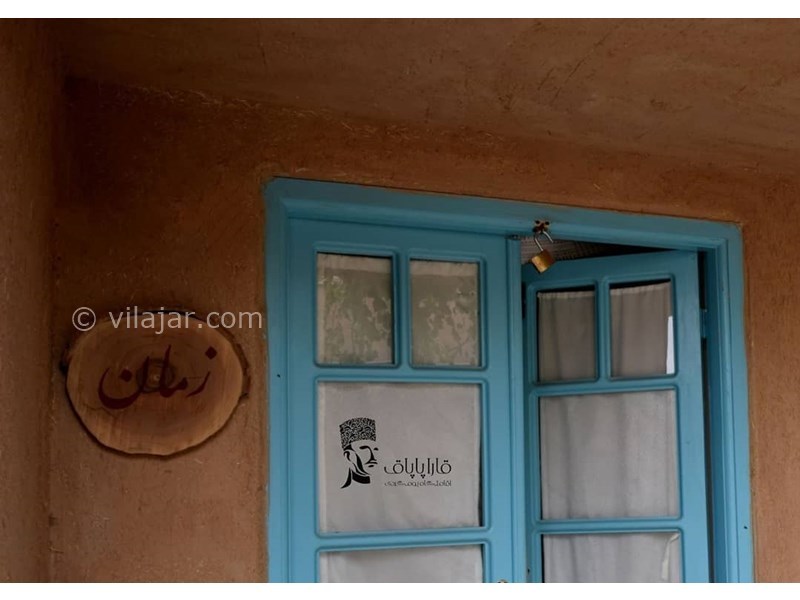 عکس شماره 620593 - اقامتگاه بوم گردی قاراپاپاق - 