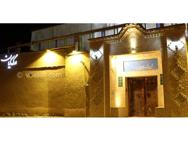 عکس شماره 620795 - اقامتگاه بوم گردی ارگ کیان -