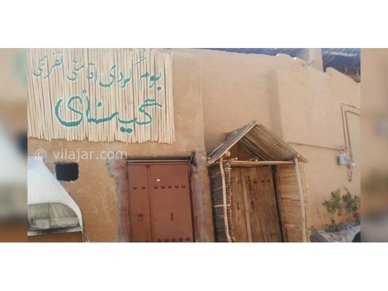 عکس شماره 620813 - اقامتگاه بوم گردی گینای -