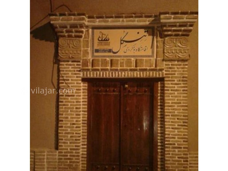 عکس شماره 622099 - اقامتگاه بوم گردی تنسگل -