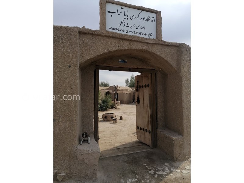 عکس شماره 623321 - خانه بومی بابا تراب - 