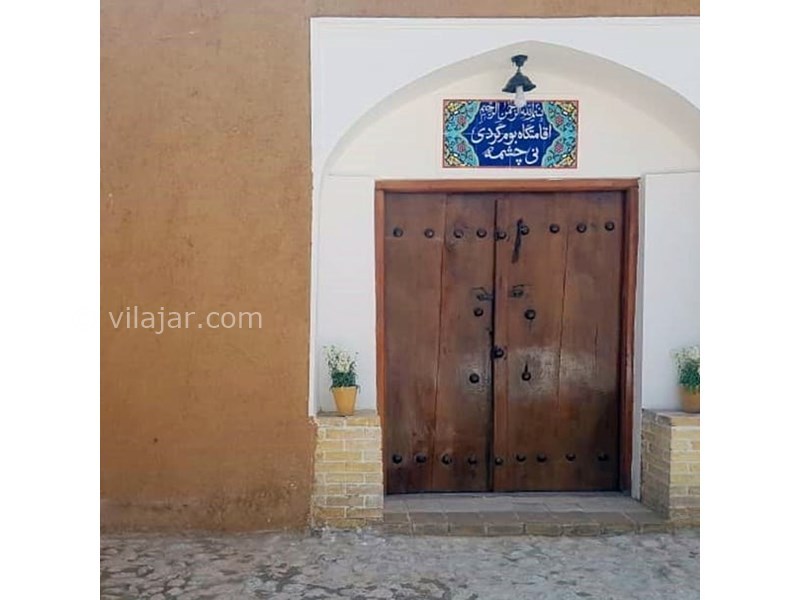 عکس شماره 626273 - اقامتگاه بوم گردی نی چشمه - 