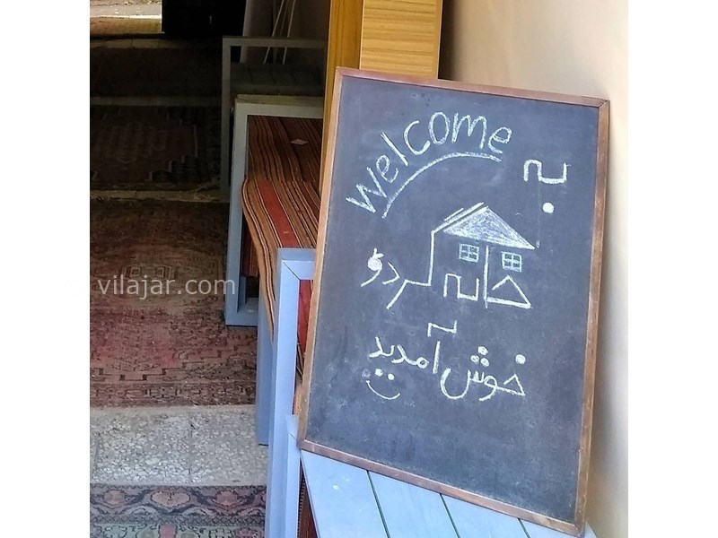 عکس شماره 629544 - اقامتگاه بومگردی خانه گردو - 