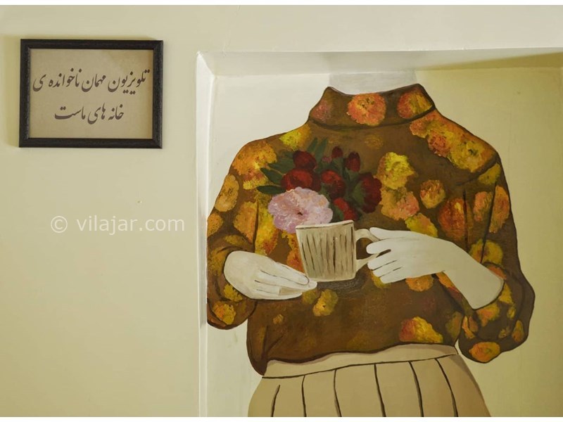 عکس شماره 629545 - اقامتگاه بومگردی خانه گردو - 