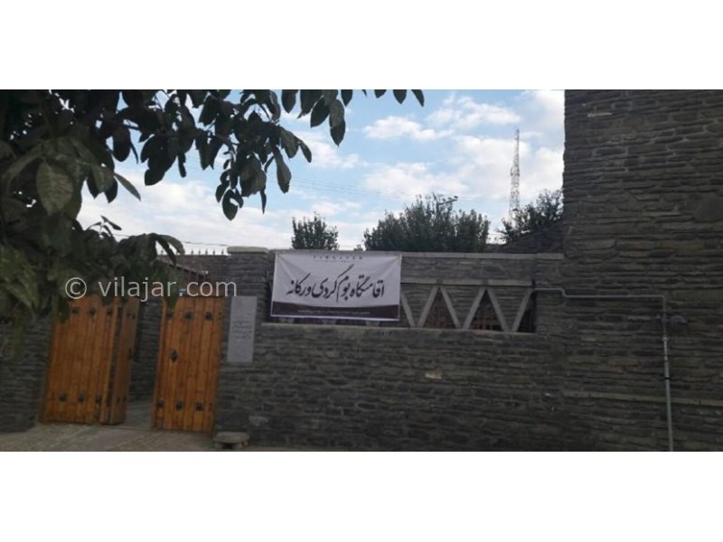 عکس شماره 632653 - اقامتگاه بومگردی ورکانه -