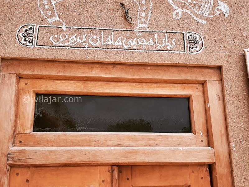 عکس شماره 640117 - اقامتگاه بوم گردی عمارت پروین - 