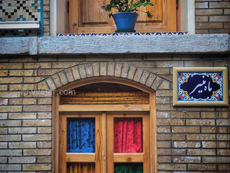 عکس شماره 640826 - اقامتگاه بوم گردی سرای همایونی -