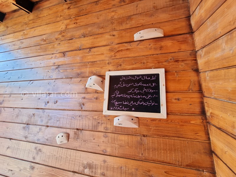 عکس شماره 645327 - اجاره کلبه با جکوزی رامسر اربکله - 