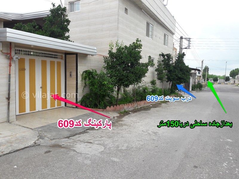 عکس شماره 681251 - سوییت ساحلی در فریدونکنار - 