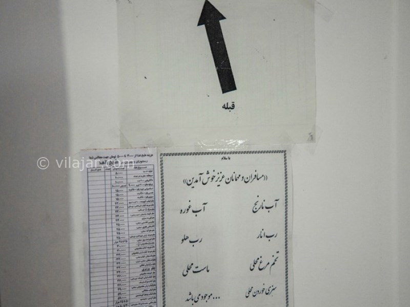 عکس شماره 717504 - اجاره ویلا باغ جنگلی استخردار رامسر - 