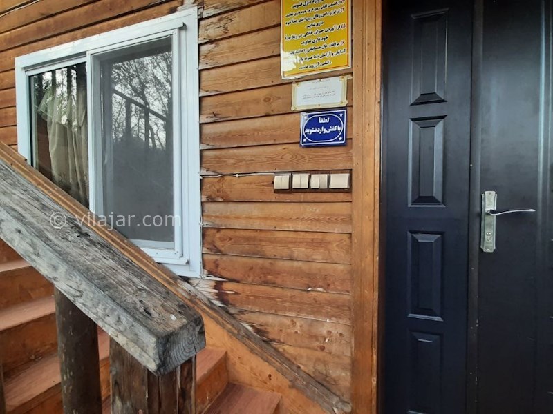 عکس شماره 761143 - اجاره ویلا چوبی جنگلی ماسال - 