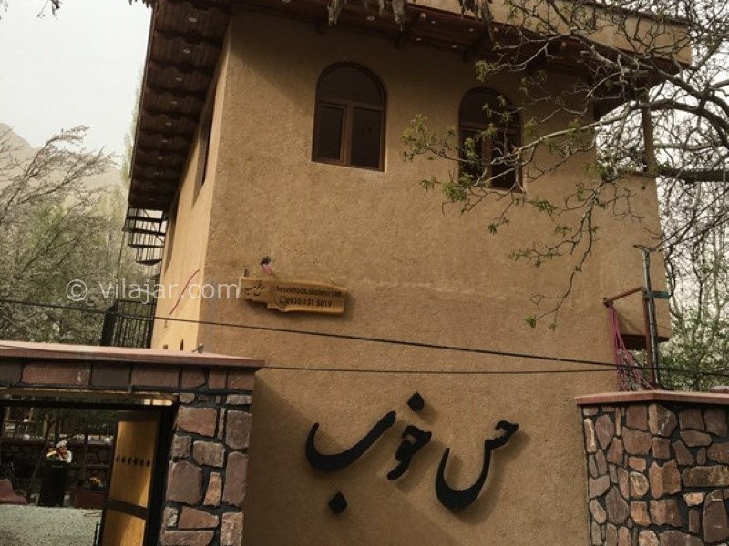 عکس شماره 780511 - اقامتگاه حس خوب در شهمیرزاد - 