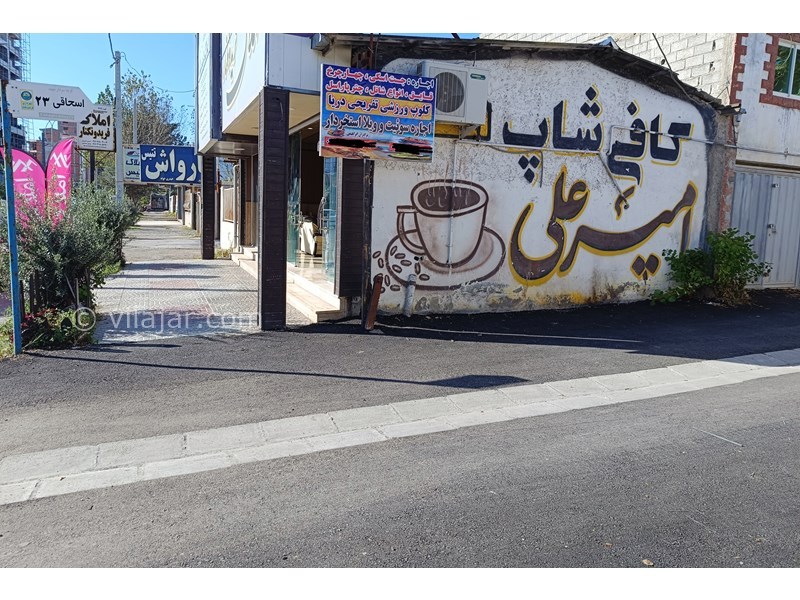 عکس شماره 791952 - اجاره اقامتگاه لب دریا فریدونکنار - 