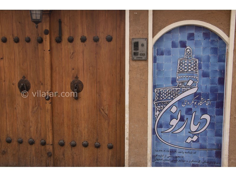 عکس شماره 811336 - اقامتگاه بومگردی دیار نون نجف آباد - درب ورودی اصلی