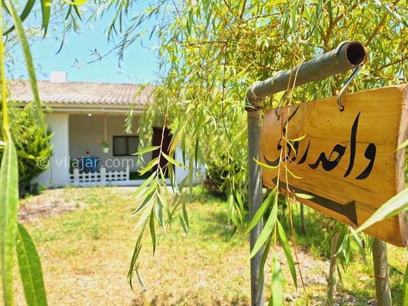 عکس شماره 830835 - مجتمع گردشگری آویشار تالش - 