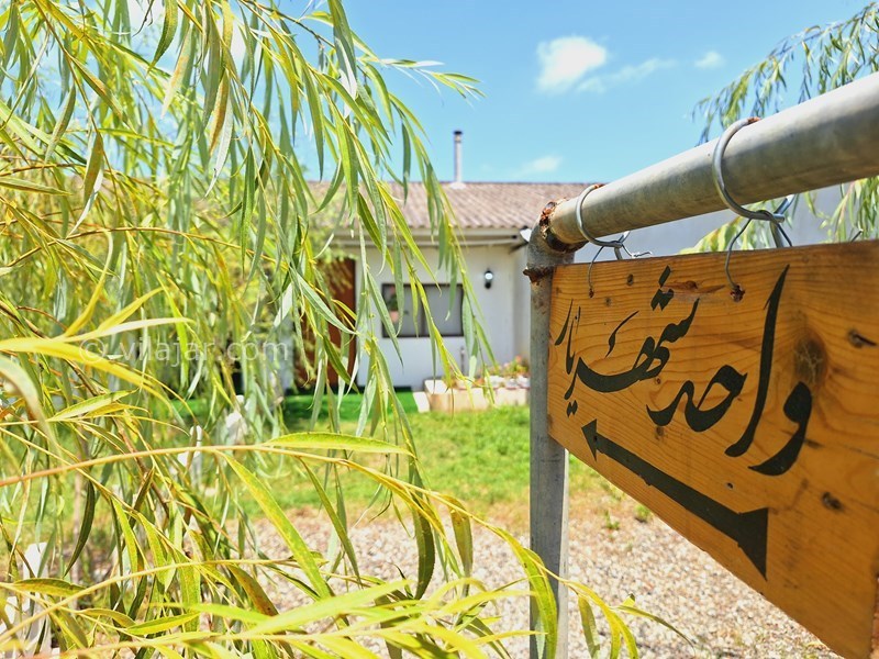 عکس شماره 830862 - مجتمع گردشگری آویشار تالش - 