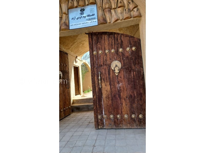 عکس شماره 844288 - اقامتگاه بومگردی آراد - 
