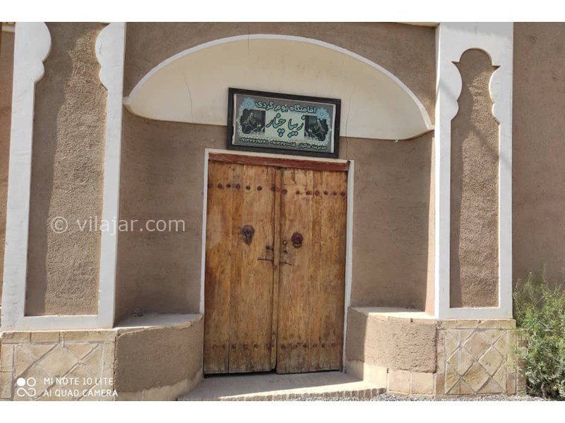 عکس شماره 873099 - اقامتگاه بومگردی زیباچنار -