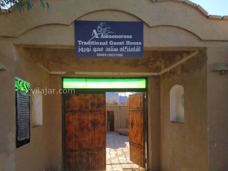 عکس شماره 883759 - اقامتگاه بوم گردی عمو نوروز - 