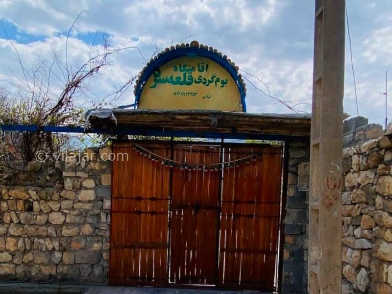عکس شماره 885044 - اقامتگاه بومگردی قلعه سرد - 